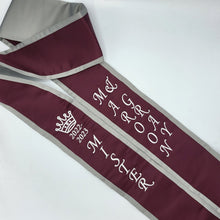 Quick Order 4.5" Sewn Satin Graduation Stole